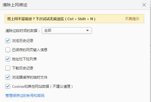 4步容易处理2345加速浏览器占用CPU高的问题  2345浏览器温度高如何办