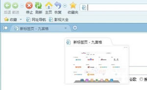 2345加速浏览器新建与关闭标签运用指南  2345浏览器标签管理运用方法