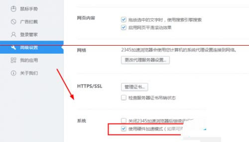 2345加速浏览器为什么打开页面很卡顿?2345浏览器新版本下载