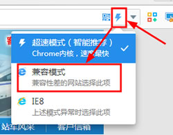 2345加速浏览器页面显示不正常该如何办才好