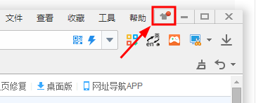 2018年新版本2345加速浏览器皮肤设置技巧