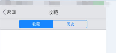跟我学如何把2345浏览器同步收藏夹到手机