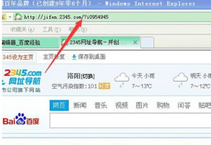 2345加速浏览器如何样才能赚钱 2345浏览器如何赚钱