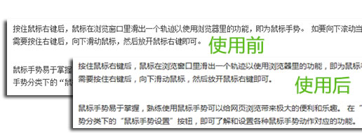 新版本360安全浏览器如何更改浏览器的字体