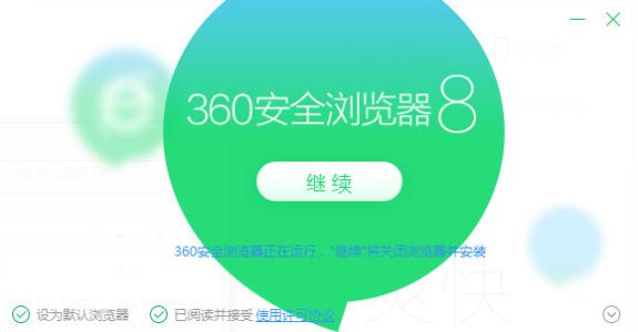 新版本360安全浏览器广告拦截广告过滤设置向导