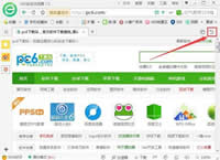 360安全浏览器神速恢复之前误关的页面与恢复页面回收站