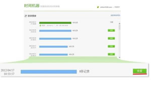 360安全浏览器如何恢复历史备份的向导  360浏览器恢复历史备份的设置