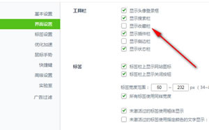 360安全浏览器收藏栏显示不了如何处理  360浏览器新版本下载