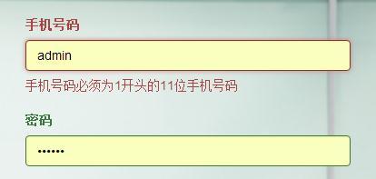 分享360浏览器自动填充表单的问题如何处理
