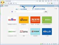 新版本360安全浏览器如何打开关闭页面