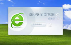分享如何把360浏览器把新浪微博V6恢复旧版办法
