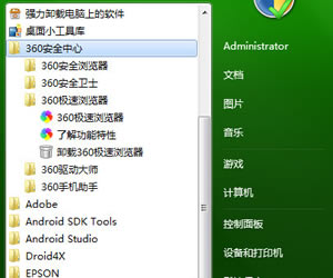 360极速浏览器如何删除掉安装新版本本 360浏览器下载