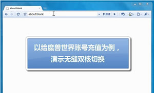 360极速浏览器有极速模式、兼容模式与IE9高速模式3种模式  可以随意切换