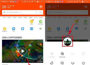 学习百度浏览器打开自动同步方法指南
