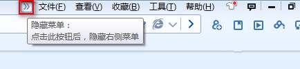 百度浏览器怎样隐藏菜单栏如何隐藏菜单栏的办法  百度浏览器下载
