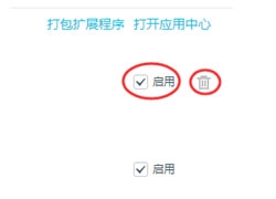 百度浏览器插件影响浏览器速度设置在哪？百度浏览器插件设置在哪个位置
