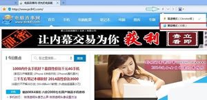 百度浏览器兼容模式为什么显示错乱  百度浏览器兼容模式出错