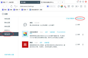 百度浏览器可以访问国外网站吗？百度浏览器登录国外网站的办法