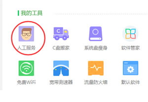 百度浏览器遇到一些插件等无法加载怎么办？百度浏览器无法加载插件解决方法