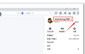 百度浏览器取得积分兑换爱奇艺会员办法介绍  百度浏览器在线取得积分