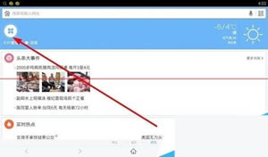 百度浏览器如何添加与删除卡片  百度浏览器官方版下载