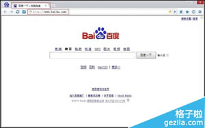 百度浏览器的内核与内置技巧与插件