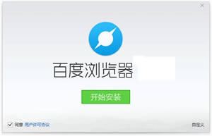 百度浏览器与手机百度区别在哪里？百度浏览器与手机百度区别说明