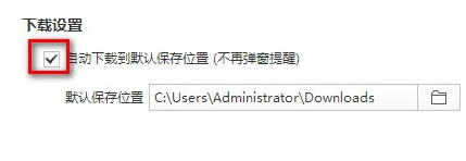 揭晓百度浏览器下载的文件在存放位置