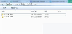百度浏览器桌面上没有图标显示处理办法  桌面没有图标显示原因