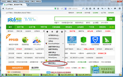 火狐浏览器翻译技巧翻译整个页面