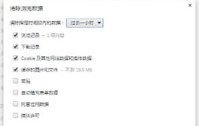 谷歌浏览器图片加载不出来显示异常的原因区分处理  谷歌浏览问题处理步骤