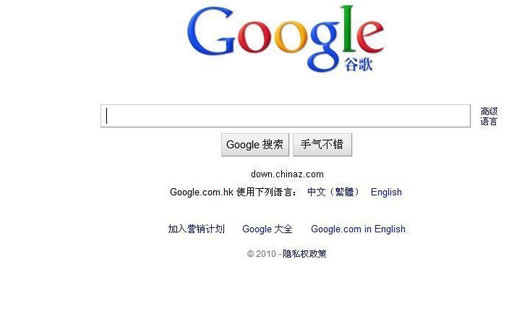 谷歌增加新技巧与安卓手机无缝连接玩互动导航