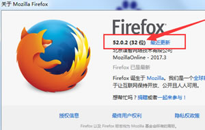  Firefox火狐浏览器如何查看软件版本？火狐浏览器查看版本号码指南