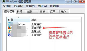 点击火狐浏览器没有回应处理方法  火狐浏览器点击没反应处理向导