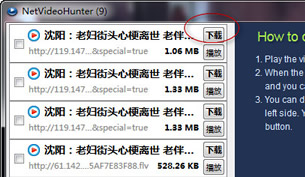 火狐浏览器安装插件NetVideoHelper下载网络视频  Firefox下载视频技巧打开