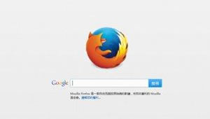 firefox火狐浏览器 58.0.2.6611 新版本官方版本免费下载