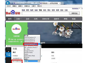 IE11浏览器设置兼容模式指南  IE浏览器PC版下载