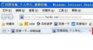 ie浏览器怎样设置浏览器多窗口?ie浏览器运用向导