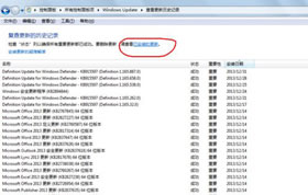 IE11浏览器降级到IE8浏览器图解指南