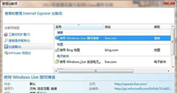 IE浏览器关闭加速器指南