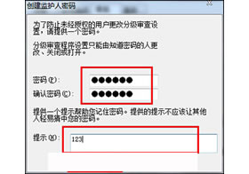 处理IE浏览器不被看见历史记录的加密方法