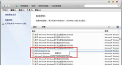 win7系统的IE11浏览器如何降级到IE8浏览器
