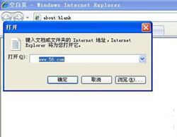 IE浏览器不留下1些痕迹或隐私打开隐私保护技巧