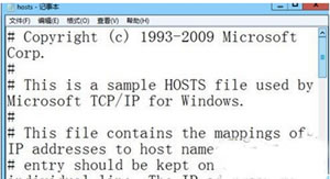 win8系统浏览器有局部页面为什么打开不知道决向导