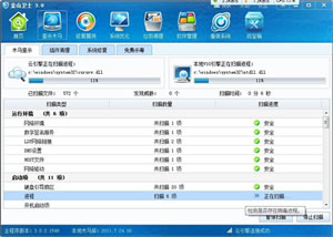 ie桌面图标被隐藏进行修好 ie桌面图标被篡改如何修好