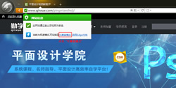 猎豹浏览器兼容模式如何运用