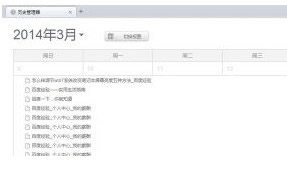 猎豹浏览器查看历史浏览记录或是下载记录向导  猎豹浏览器下载