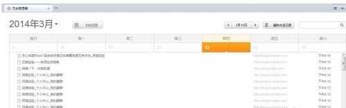访问打开过页面猎豹浏览器查看历史记录 