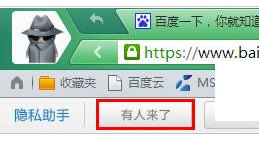 猎豹浏览器无痕模式怎样打开图文向导  猎豹浏览器安装版下载 