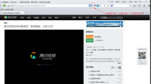 猎豹浏览器安装flv应用下载页面视频图文向导